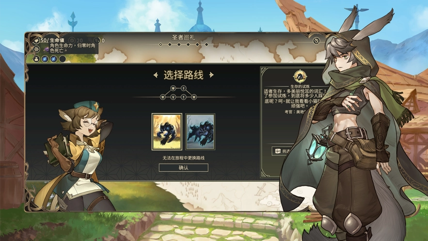 星咏之诗免费原版图1