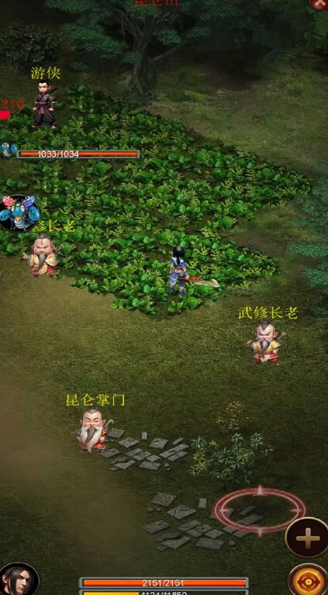 口袋昆仑剑侠最新版(3)