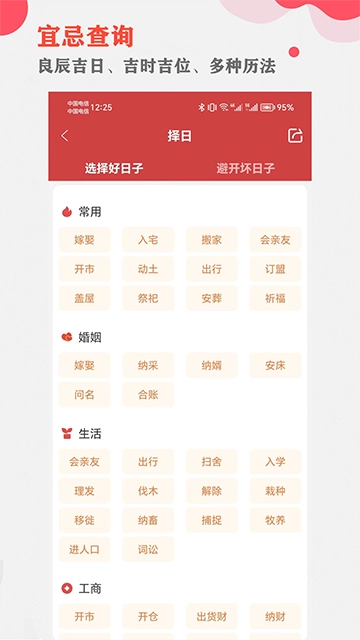 365小时光图5