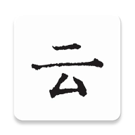 云上写作
