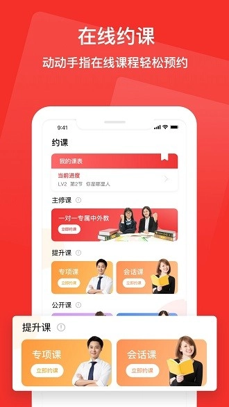 友达日语(3)
