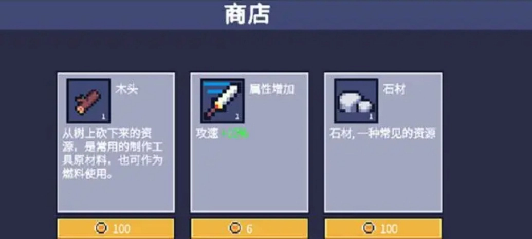 孤岛幸存者无广告版图1