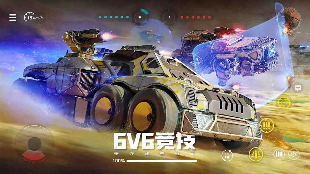 创世战车国际服最新免费版图3