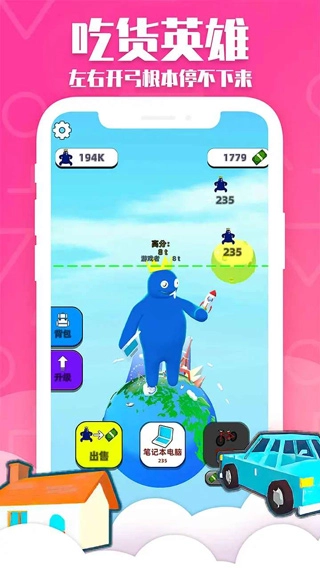 甜甜圈王国中文版图3