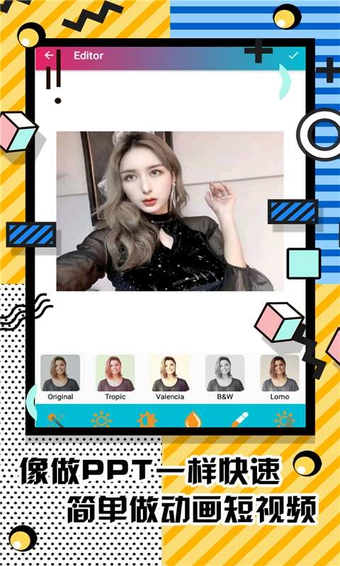 魔力微咖秀截图3