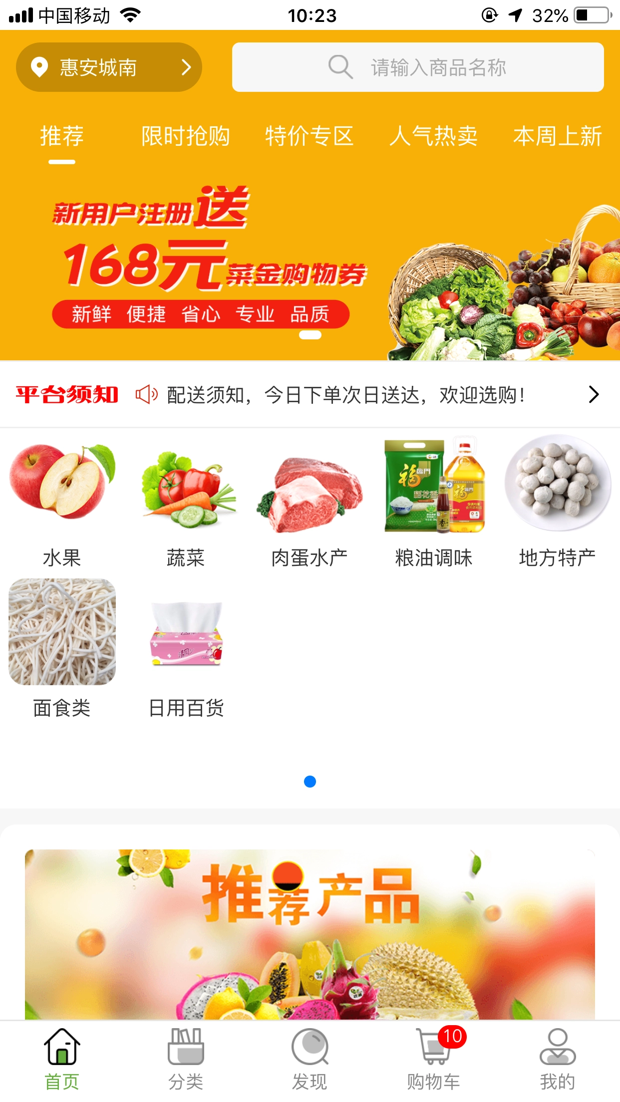 豪安生鲜早市(2)