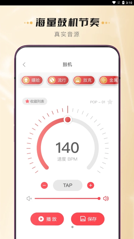 火听尤克里里-图5
