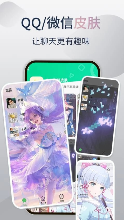 哈屏小组件免费版(1)