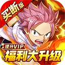 点击冒险之旅正版