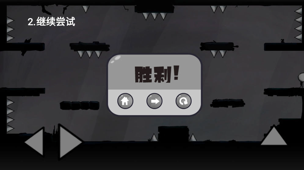汤姆逃亡记图5