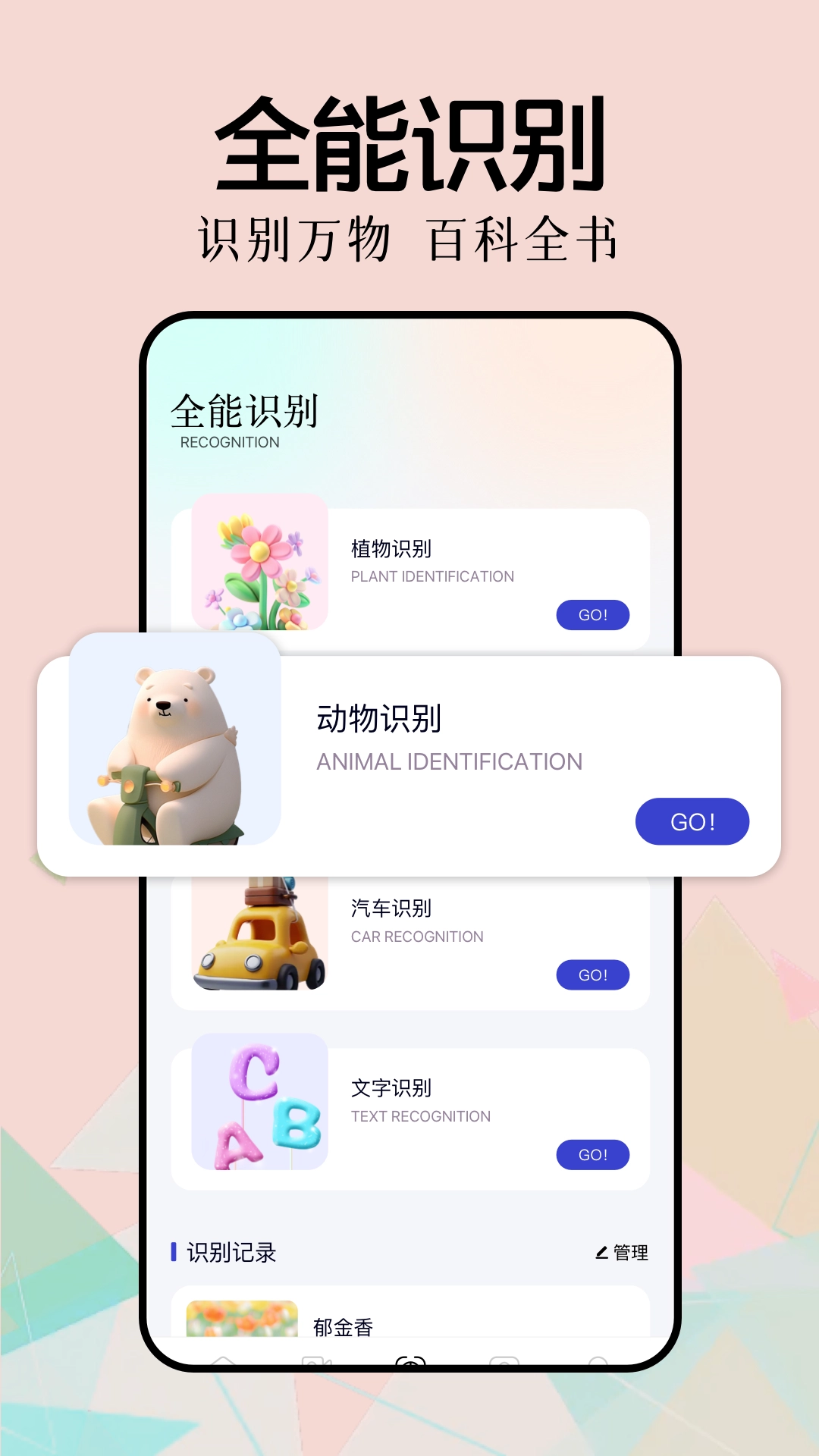 新手盒子(4)