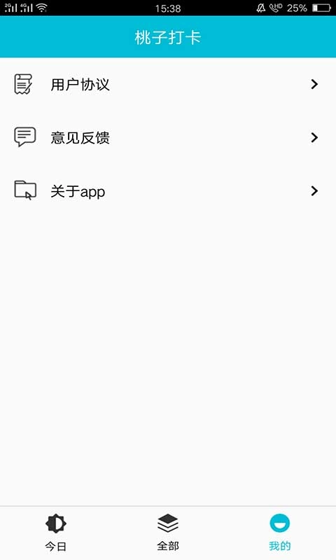 桃子打卡-图3