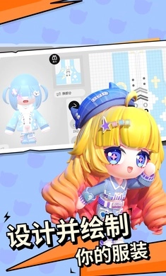 碧优蒂的世界正版图1