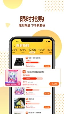 海胆优选-图3
