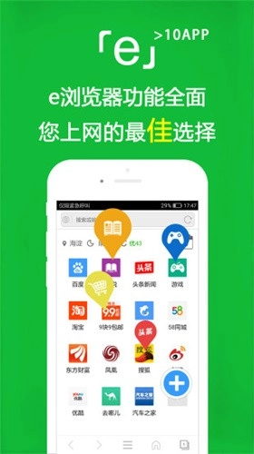 IE浏览器截图0