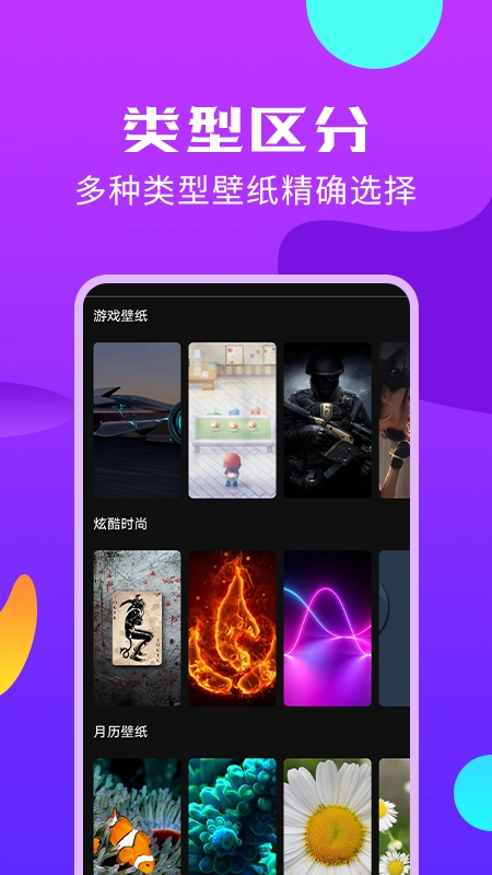 多多主题商店免费-图3