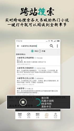 你懂小说最新版(3)