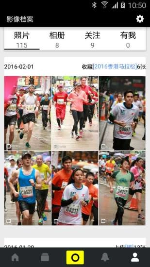 爱云动-图4