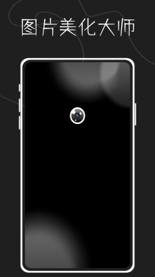 图片水印大师鸭(1)