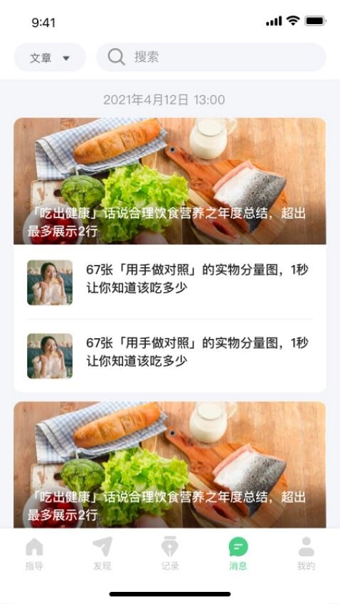 量营(2)