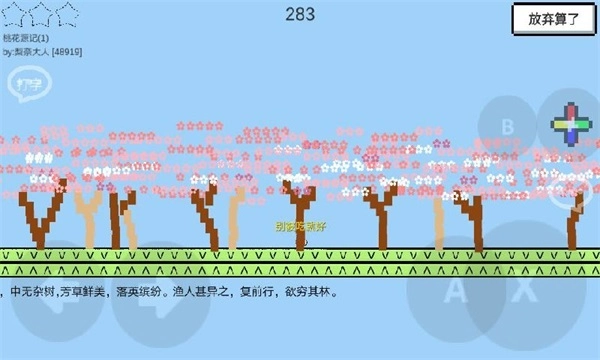 魔导战争图5