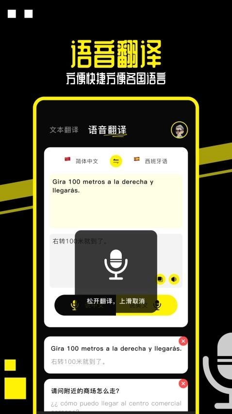 布丁翻译(1)