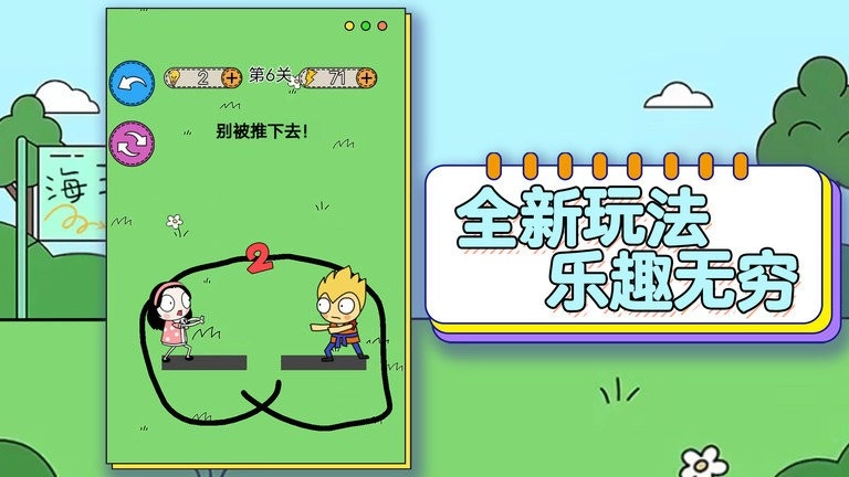 哥gie真棒图4