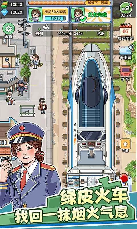 奔腾的富贵号正版