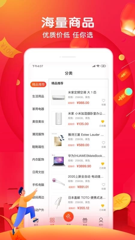 兔拍拍-图2