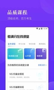雅思考满分(3)