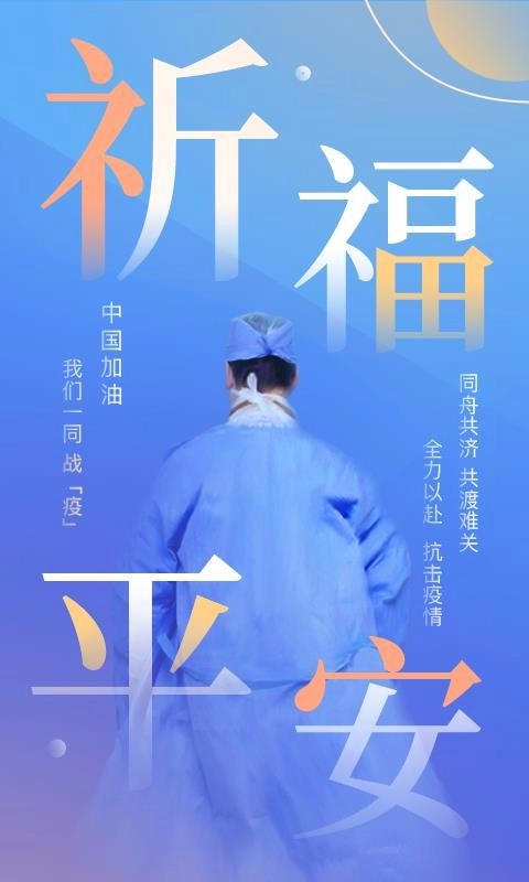 祭祀文化(1)