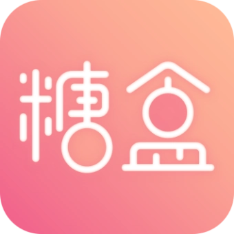 数字糖盒游戏