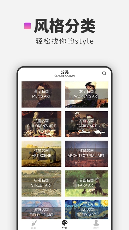 世界名画(3)