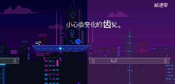 赛博冲刺安卓官方版图5