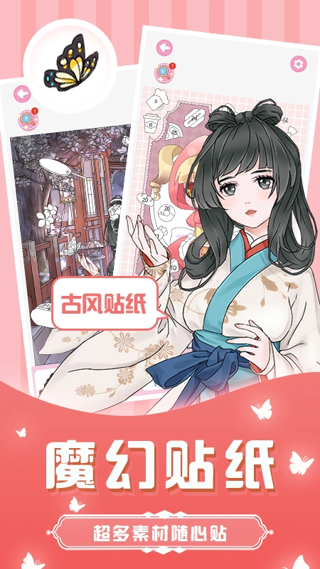 花花填色王国-图4