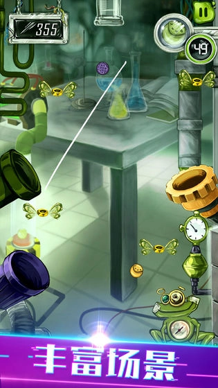 物理划线球球游戏最新版3