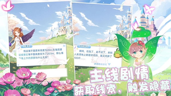 塔防英雄内购版