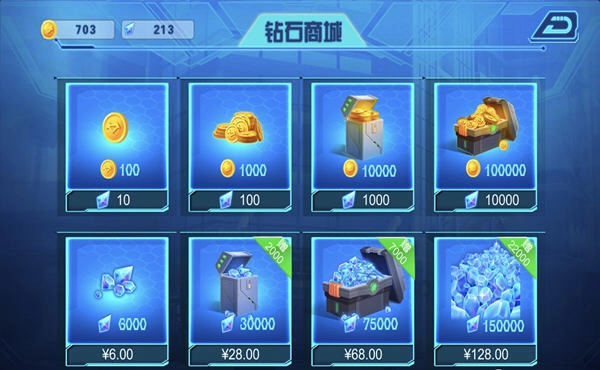 无敌极光侠图2