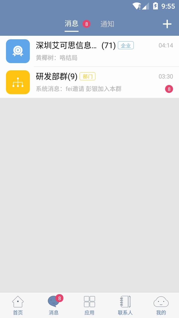 云智装(4)