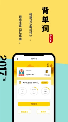 答案星-图2