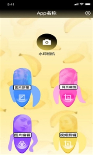 知音图片编辑(3)