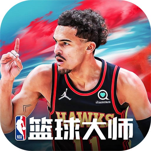 nba篮球大师 