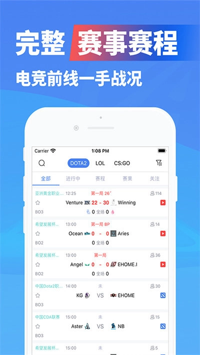 极速电竞2025(4)