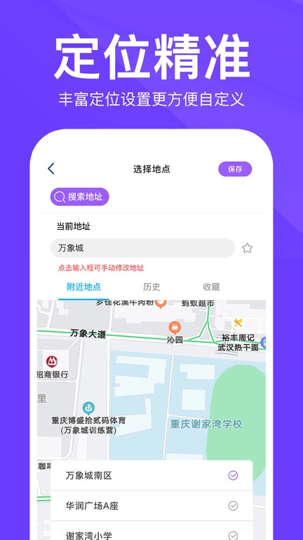 定制水印时间相机软件(3)