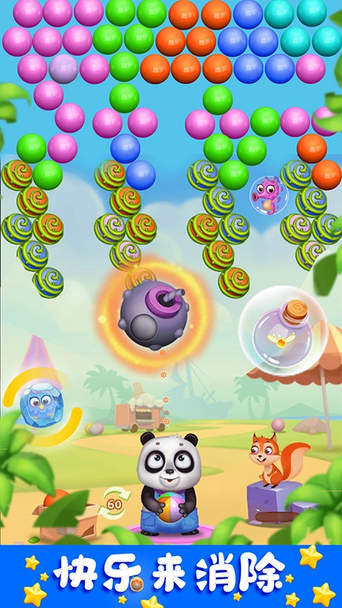 萌熊消消乐最新版截图1