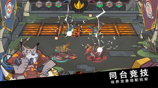 斯特恩大陆 图4