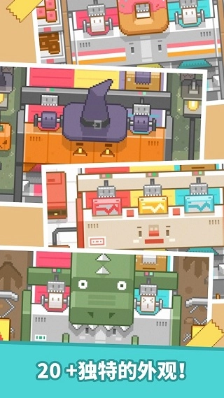 包包乐公司游戏最新版