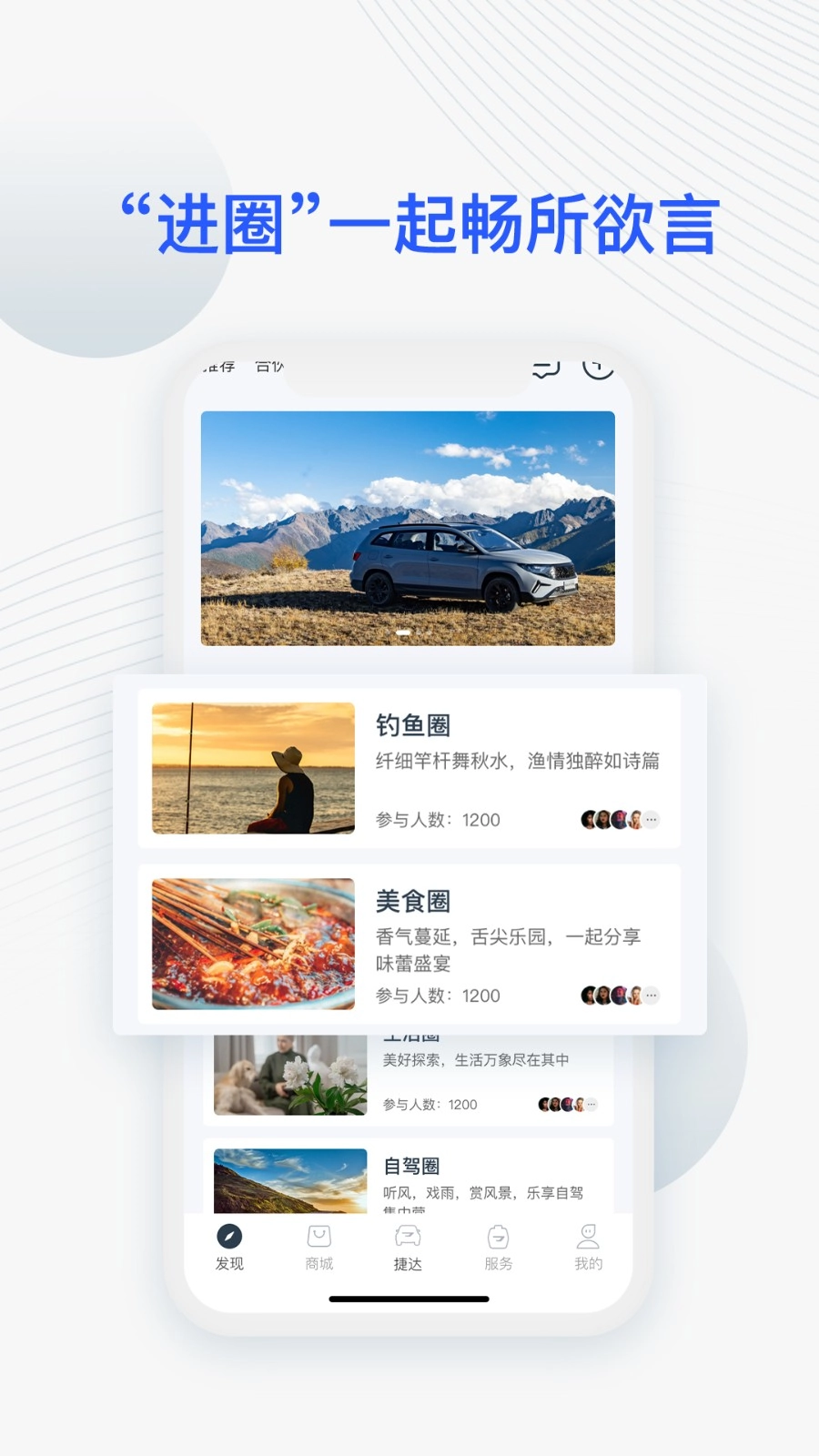 JETTA捷达-图2