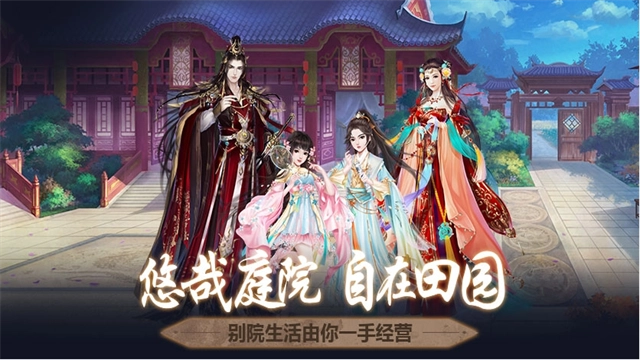 京门风月最新免费版图5