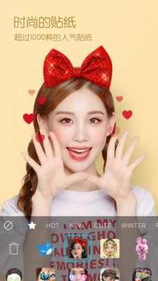B612美颜相机(2)
